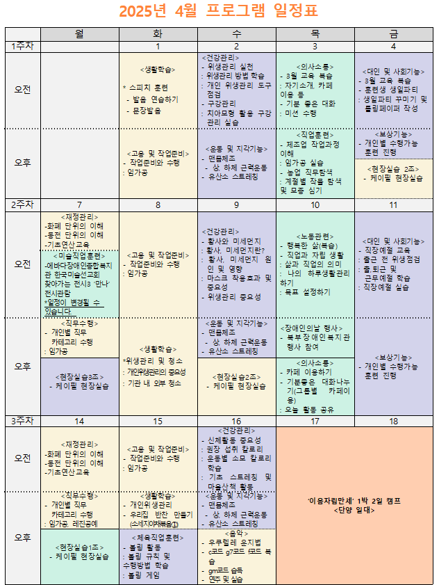 dd45f97ed76efe666bbcd787b829bc6d_1744682111_101.png