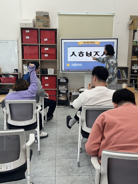 2026년 2월 직업기능기초훈련 진행