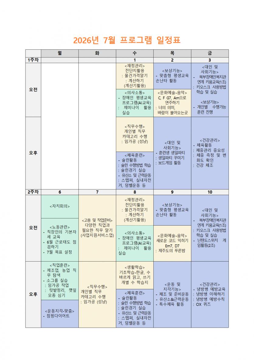 8ebf3ced67b4a5d08ad0eece4880a6bd_1782864667_5349.png