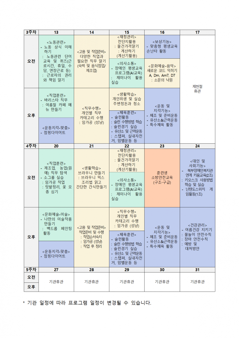 8ebf3ced67b4a5d08ad0eece4880a6bd_1782864667_624.png
